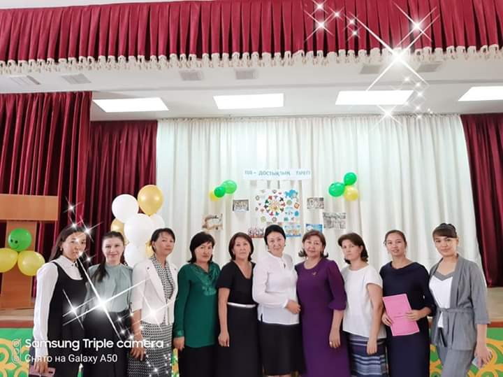 "Тілдер мерекесі"