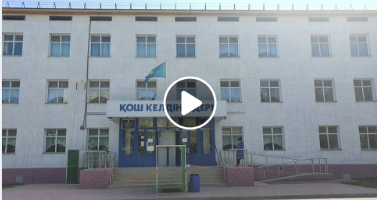 "Мен-адаммын!"