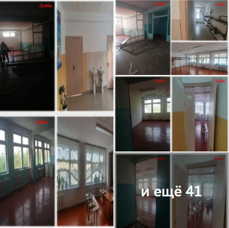 Мектебіміздің А ғимаратының күрделі жөндеуге дейінгі және күрделі жөндеуден кейінгі жағдайына онлайн саяхат.