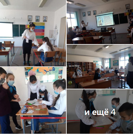 Сынып жетекшілер апталығы