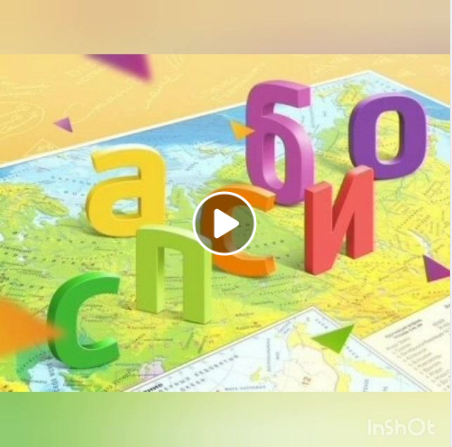 "Дня благодарности"