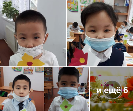 "Анама арнаймын" 8-наурыз аналар күніне арналған 1"А"-сыныбы оқушыларының сынып сағаты. Сынып жетекшісі Д.Байымбетова