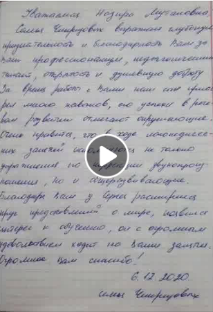 Логопедия