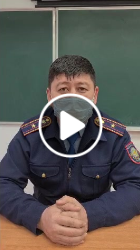 "Ана - сен бақыттысың"
