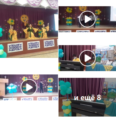 “Өмірім - өнерім”