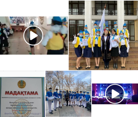 Байқауында мектебіміздің барабаншылар тобы және жетекшісі Жайнарова Мейізгул жоғары дайындық жұмысын жүргізіп, жүлделі  ІІ орынмен марапатталады!!!