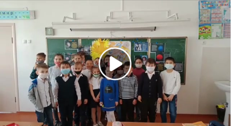 Отрывок из классного часа с 2 "Д"  класса