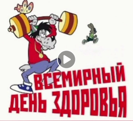 На недели начальных классов среди учеников начальных классов состоялся флешмоб и спортивный эстафета ко дню всемирного здоровье.