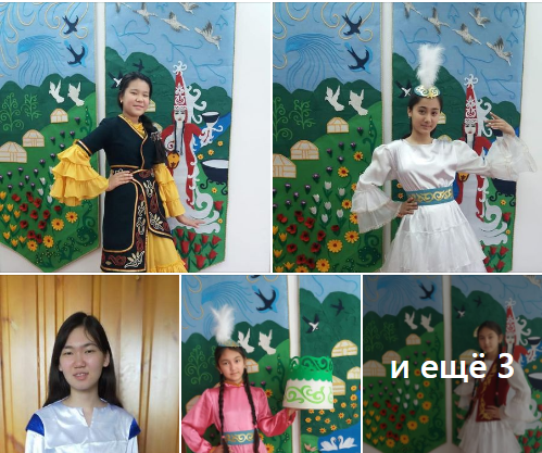 "Дәстүр мен ғұрып"жобасы."Ұлттық киім-ұрпаққа мұра"