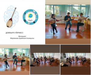 #үйірме
