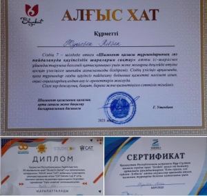 Алғыс хатпен марапатталды