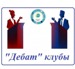 Дебат