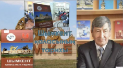 “Өнегелі бір сағат” жобасы