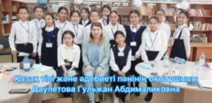 "Тұғыры биік-Тәуелсіздік!"