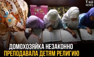 Құрметті азаматтар, деструктивті діни ағымдардан сақ болыңыздар!