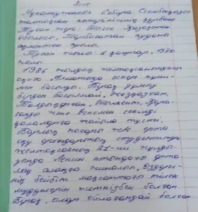 7"Ә" сынып оқушыларының Тәуелсіздігіміздің 30 жылдық мерекесіне арнап эссе жазды.