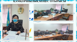 2022 жылдың 15 қаңтарында, 2021-2022 оқу жылының I жарты жылдық есебі,