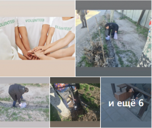Мектебіміздің 7-8 сынып оқушыларымен "Қоғамға қызмет" жобасы аясында "Ақылды волонтёрлік" атты іс-шара ұйымдастырылды.