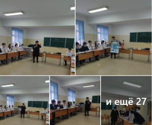 «Читающая школа».