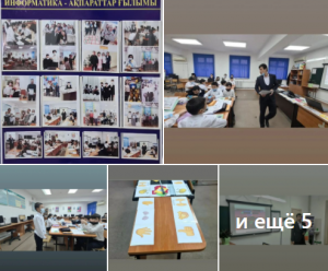 "Роботтың бұрылыстары" тақырыбында ашық сабағын өткізді.