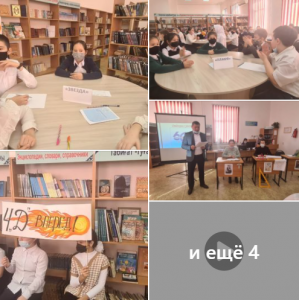 Математики және информатика апталығының соңын, Посвящение 4 классиков в "Юных математиков" , "60 секунд" интеллектуалды ойындарымен  аяқтады.