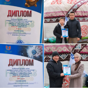 Еңбекші ауданы әкімі аппаратының ұйымдастыруымен өткен Ұлыстың ұлы күні "Наурыз" мерекелік іс-шара