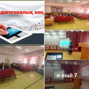 30.03.2022 жылы мектебіміздің мәжіліс залында Педагогикалық кеңес өтті.