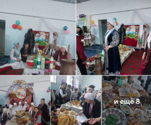 Наурыз мерекесі