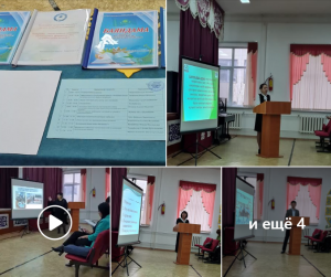 "Қазіргі көзқарас жағдайындағы білім мен ғылымды дамытудың өзекті мәселелері"