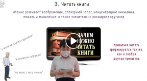 "Миды қалай жаттықтыру.»