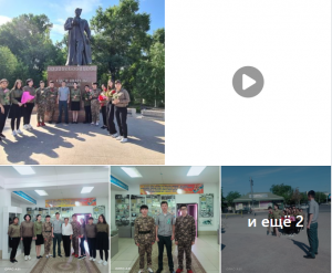 Ұлы Отан соғысының аяқталғанына 77 жыл